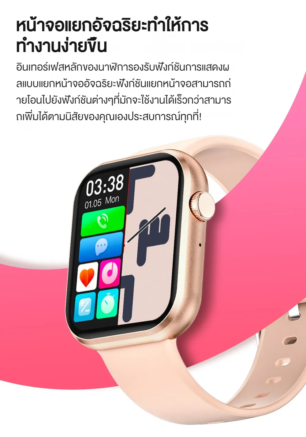 Aolon Foomlite 1.83 นิ้ว สมาร์ทวอทช์ เครื่องติดตามฟิตเนส อัตราการเต้นของหัวใจ/การตรวจจับความดันโลหิต กันน้ำ สมาทวอช
