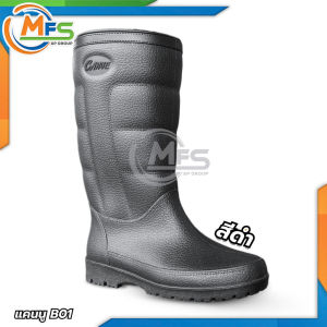 Canue รองเท้าบูทกันน้ำ PVC บูทกันน้ำ รุ่น B01 - 12นิ้ว/ B06 - 16 นิ้ว กันลื่นได้ดี ใส่ลุยน้ำ ใส่ทำสวน