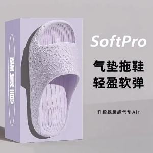 [Free Shipping] Ultra-Light EVA Material Summer Slippers For Men And Women Suitable For Home Use With Soft Soles Non-Slip And Non-Abrasive