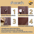 COD ลด 50% 50*120ซม/20*120ซม 3M 0.8 มม หนังเทียมมีกาวในตัว โซฟาหนังซ่อมแพทช์ทนทานกันน้ำโซฟาซ่อมเบาะรถยนต์ PU สติ๊กเกอร์หนังเทียม ซ่อมโซฟ ให้กาวฟรี 3C. 