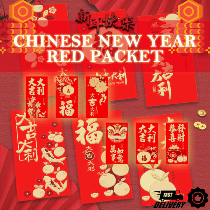 Chinese New Year Cny 2025 Snake Red Packet Ang Bao Ang Pow Angpao Hong 