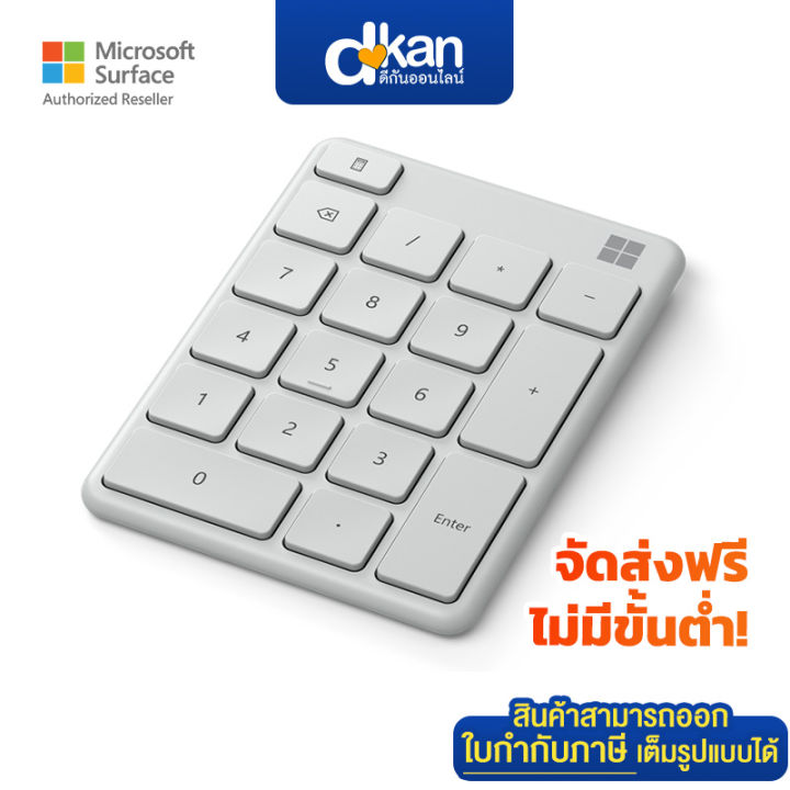 Microsoft Number Pad Lazada.co.th