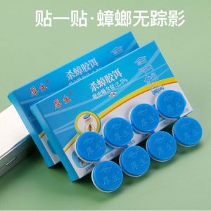 吡虫啉杀蟑螂药批发方便贴家用非无毒批发安全蟑螂贴代发