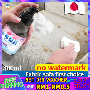 【Malaysia Spot Sale】Japanese Import 300ml Sofa Fabric Cleaner Sofa Cleaning Spray Sofa Cleaner No Damage To The Fabric No Residue No Yellowing Fabric Cleaner Fabric Car Seat Cleaner Carpet Cleaner 沙发清洁剂