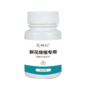 Flower Care Effervescent Tablets/Preservation Disinfectant Tablets For Vase Water/Floral Arrangement Maintenance/Green Plant Care/Long-Lasting Freshness
