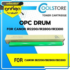 COOLS DRUM OPC ลูกดรัม FOR CANON IR2200/IR2800/IR3300