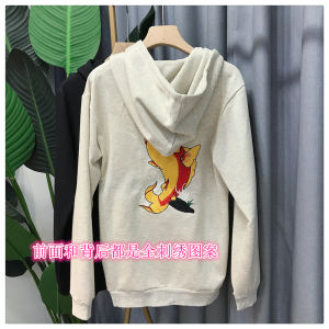 Áo Khoác Namáo khoác hoodie nam thêu họa tiết cực chất