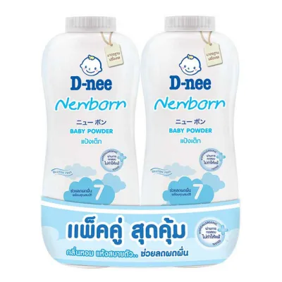 ดีนี่ D-nee [แพ็คคู่] แป้ง เด็ก 300 กรัม x 2 กระป๋อง. แป้งดีนี่ D-nee