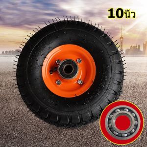ล้อ ล้อลมยาง 350-4 ล้อลมยาง ล้อเดียวรถเข็นล้อ 350 ล้อลมยาง 10 นิ้วลมยาง