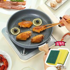 กระทะหินอ่อน กระทะเคลือบหินอ่อน  กระทะไม่ติด ไม่ติดทำความสะอาดง่าย เหมาะสำหรับเตาทุกประเภท  ขนาด 22 24 28 ซม