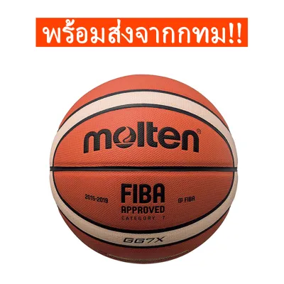 จัดส่งจากกทม ลูกบาส บาสเกตบอล Spalding ลูกบาสเก็ตบอล รุ่น ลูกบาส บาสเกตบอล Basketball ขนาด 7