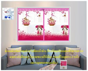 ม่านกันยุง ม่านหน้าต่างกันยุง  ขนาดกว้าง 100-200 cm. สูง 120 cm.และ 150 cm. ลายกางร่ม (สินค้าพร้อมส่ง แถมฟรี หมุดทองเหลือง 1 ชุด+หมุดกาว 2 หน้า 1 ชุด)