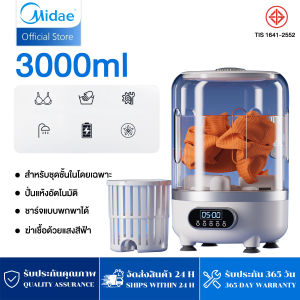 รับประกัน 5 ปี เครื่องซักผ้าขนาดเล็ก ซักและปั่งแห้งได้ เครื่องซักผ้า เครื่องซักผ้าถังเดียว เครื่องซักผ้ามินิไร้สาย 3L อัตราการฆ่าเชื้อ99.9%