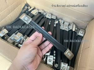 หิ้วกล่อง 4 ตัว ราคาต่อแพ็ค หูหิ้วตู้กี่ต้า กล่องอเนกประสงค์ หูหิ้วตู้ลำโพงเล็ก รหัส 1032 วัสดุยาง แผ่นเหล็ก