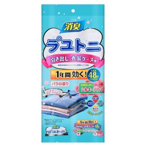 [In Stock]NEW Fragrant Insect Repellent Mothball Wardrobe Anti Mildew Camphor Cabinet Drawer Camphor Balls Wardrobe Pills