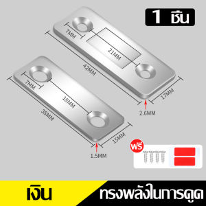 YAGE แม่เหล็ก แม่เหล็กติดประตูตู้ แม่เหล็กตู้เสื้อผ้า Door Magnet แม่เหล็กแบบบางพร้อมเทปกาว