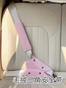 Plush Seatbelt Shoulder Strap Protector Cover for Children Ensures Safe & Cozy Travel Experience with Cute Mouth Pattern