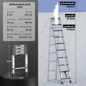 DEKEE  บันไดสแตนเลส 3.9m/5.9m บันไดพับได้ บันไดยืดหดได้ ยืดหดได้ รุ่น 3.9/5.9 เมตร บันไดสแตนเลสพับจริง