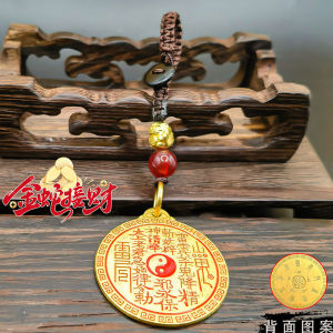 已开光 招财【放枕头下】药师佛祛百病吉祥如意钥匙扣挂件吊坠饰品化诸事皆顺礼物 Wealth-attracting Mountain Ghost Spending Money Car Keychain Auspicious Safe Protective and Good Luck Car Keychain Pendant Gift