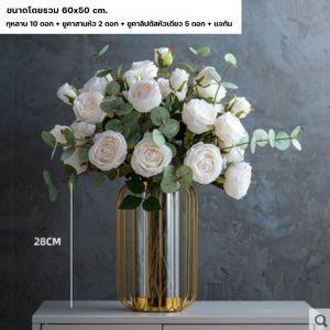 CT069E011 DECHOME แจกัน แจกันดอกไม้ ชุดแจกันพร้อมดอกไม้ ดอกไม้ปลอม แจกันดอกไม้ตกแต่งบ้าน ของตกแต่งบ้าน ดอกไม้ตกแต่งบ้าน