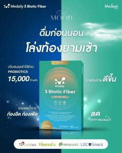 Medaily Pro Fiber Thailand Fiber Hight Quality Help with constipation problems detoxification weight loss泰国排毒帮助便闭问题排毒瘦身