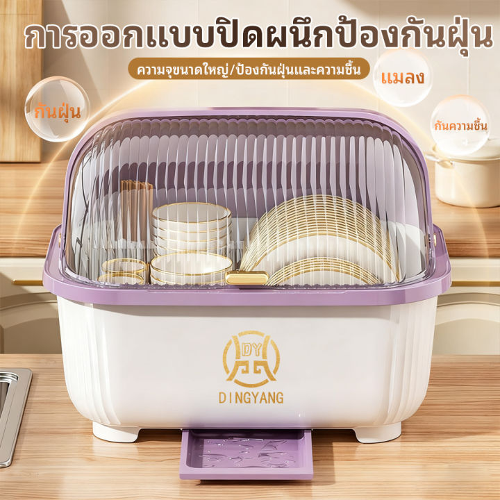python-programming python งานอ.สมชัย... ที่คว่ำจาน ที่เก็บถ้วยทรงโค้งมน ที่คว่ำจาน ที่คว่ำจานทรงโค้งมน (มีฝาปิด ...