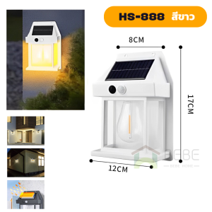 ค่าไฟฟรี โคมไฟโซล่าเซลล์ LED ไฟติดผนัง ไม่ต้องเดินสายไฟ ฝน ไฟโซล่าเซลล์ โคมไฟ พลังงานแสงอาทิตย์ ปรับได้3โหมด