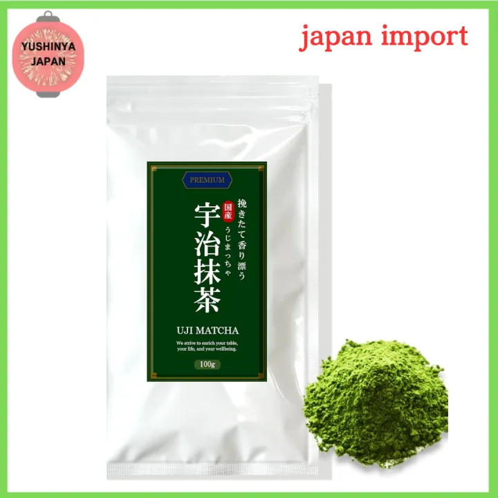 Matcha powder 100g [dark color/freshly ground] 100% Japanese Uji matcha ...