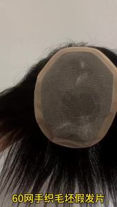 60 #   Net NPU 100% Human Hair No knots Natural Looking Straight Wig Remy Human Natural Hair Men Toupee Invisible Knots Silk Base