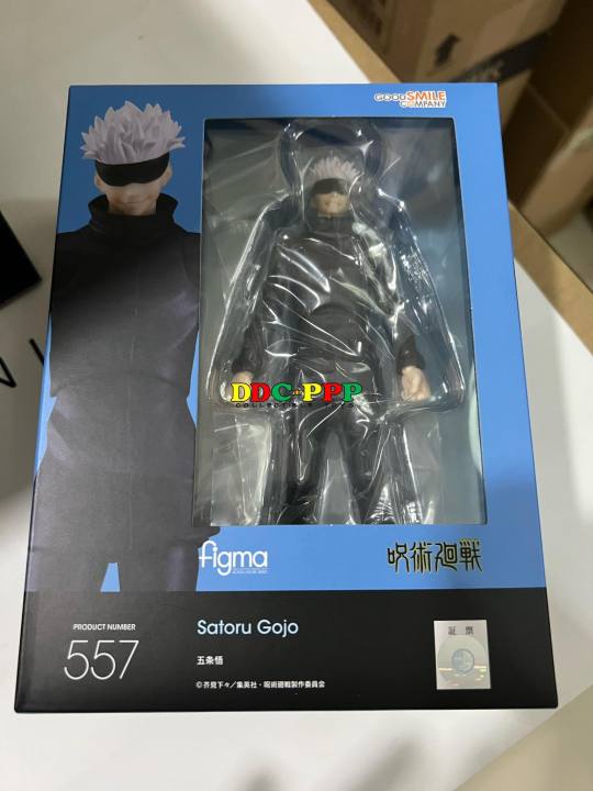 PRE-ORDER] figma: Jujutsu Kaisen - Satoru Gojo #557