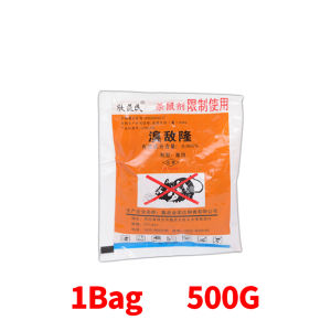 😱 500g One Bag OMG! 😱 HOULANG Rat Bait Rat Pallet 老鼠药 Racun tikus paling kuat rat poison killer mouse killer racun tikus paling berkesan