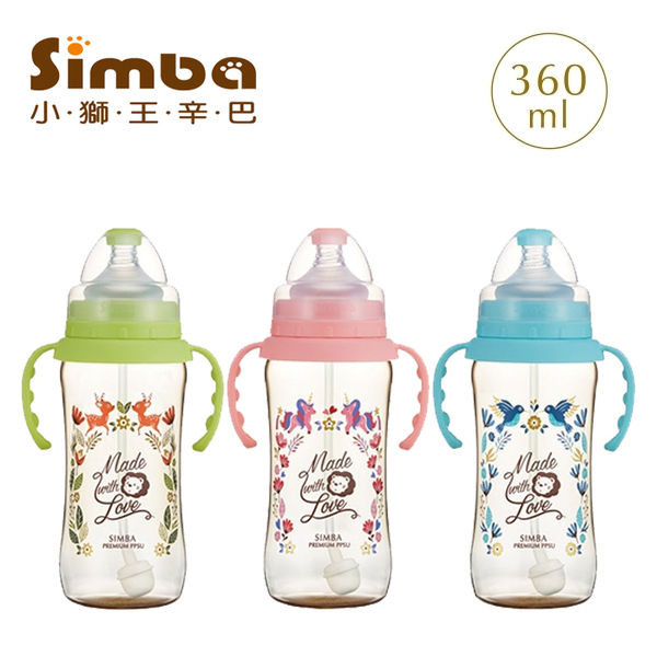 SIMBA (360ml/12oz) Wide Neck PPSU Feeding Bottle with [Handle & Straw]  Drink at any position botol susu bayi kanak 宝宝宽口奶瓶配手握把及吸管任何角度可喝