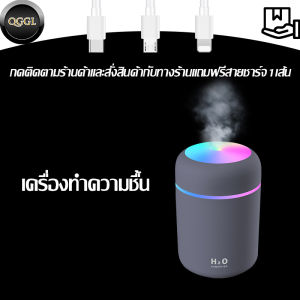เครื่องพ่นไอน้ําที่มีสีสันมินิรุ่นใหม่USB วางในห้องนอน ห้องทํางาน หรือในรถยนต์พร้อมไฟLEDสีรุ้ง