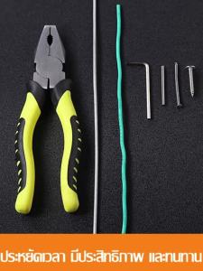 คีมอเนกประสงค์ คีมปากจิ้งจก  คีมตัดสายไฟ คีมตัดลวด 6นิ้ว 8นิ้ว กันสนิม (ปอก/กดลวด/ตัด/ม้วนลวด/หนีบ) คีม  รีด  สาย  ไฟฟ้า  ให้  ตรง คีม  ช่าง  ไฟฟ้า คีม  ตัด  สายไฟ  milwaukee คีมป  เหยื่อ คีม  ปอก  สายไฟ คีม  ตัด  ลวด  กํา  มะ  หยี่
