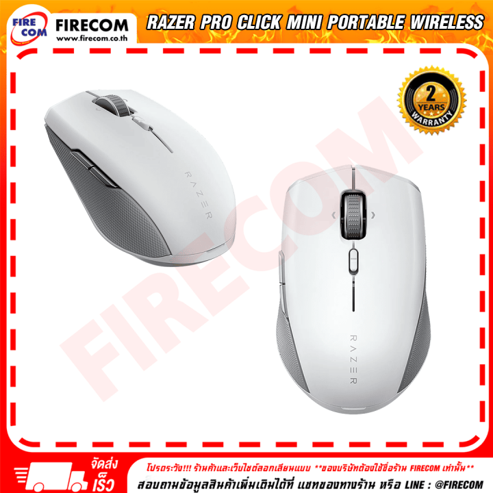 เมาส์ Razer Pro Click Mini Portable Wireless Mouse For Productivity(RZ01-03990100-R3A1) สามารถออกใบกำกับภาษีได้