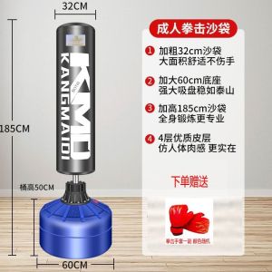 Punching Bag Standing Boxing Bag Premium Punching Bag High Elasticity and Stress Relief Punching Bag Standing Boxing Bag