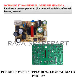 PMC-195 MODUL MESIN CUCI / PCB MESIN CUCI POWER SUPPLY DC92-1449K / AC MATIC PMC-195
