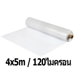 พลาสติกคลุมโรงเรือน โรงเรือน พลาสติกโรงเรือน ขนาด 3x5 4x5 3x10 4x10 5x7 5x10 6x10 6x15 พลาสติกใสโรงเรือน PE พลาสติกโรเรือน พลาสติกใสคลุม กันสาด ปูบ่อ Green House พาสติกโรงเรือน สีใส โรงเรือนแคคตัส คลุมหลังคา พลาสติกใสกันฝน พลาสติกโรงเรือน โรงเรือน