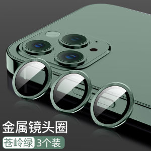 FLOVEME 3 Pieces Pack Lens Protectors For iPhone 15 Pro Max 9H Titanium Alloy Camera Lens Tempered Glass Metal Ring Tempered Glass Full Cover Camera Lens Films For iPhone 15 Plus 14 13 12 11 Pro Max Mini Protective Cap
