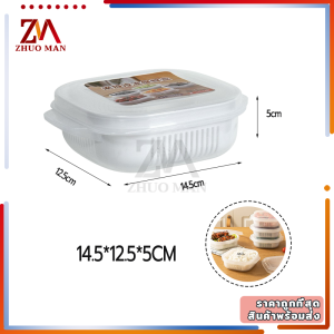 ชิ้นข้าวย่อยกล่องบรรจุภัณฑ์ กล่องเก็บอาหารตู้เย็น ﻿กล่องเก็บเตาอบไมโครเวฟอุ่นแช่แข็ง  กล่องทําความสะอาดผลไม้พร้อมตะกร้าระบายน้ํา กล่องทําความสะอาดผลไม้พร้อมตะกร้าระบายน้ํา วางซ้อนกันได้