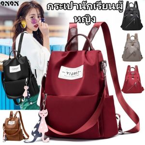 QNQN กระเป๋านักเรียนผู้หญิงแฟชั่น PU ความจุขนาดใหญ่ซิปกระเป๋าเป้สะพายหลังคู่สีทึบสบาย ๆ เดินทางกลางแจ้งแบบพกพากระเป๋าเป้สะพายหลังขนาดใหญ่แพคเกจที่จำเป็นสำหรับการเปิดเทอมของนักเรียน