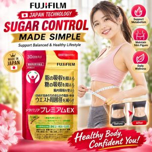 富士抗糖丸 FUJIFILM Metabarrier Premium EX 240 Caps – Sugar & Fat Blocker Reduce Belly Fat 30-Day Supply Authentic | Functional Supplement