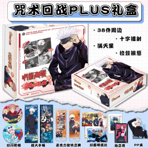 Jujutsu Kaisen Deluxe Collectors Box - 38pcs Satoru Gojo Suguru Geto Yuji Itadori & Megumi Fushiguro Set (Acrylic Standee Cheer Banner Enamel Pin Bookmark) Anime Itabag Gift for Otaku Fans