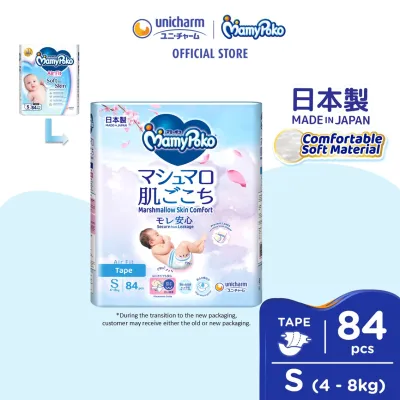 MamyPoko Air Fit Marshmallow Tape Super Premium Baby Diapers S84 (1 Pack) (4 - 8kg)