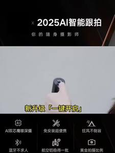AUAI Gậy tự sướng thông minh tự động theo dõi gimbal từ tính hợp kim nhôm giá đỡ điện thoại di động di động chân máy bốn chân để sàn cho livestream