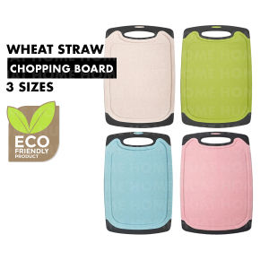 Wheat Chopping Board Antibacterial Reversible Eco-Friendly Cutting Board Size S M L | SG Seller | Fast Delivery