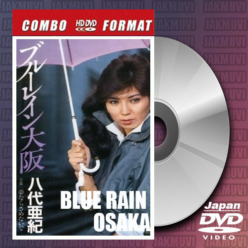 「BLUE RAIN」のDVD Hバージョン DVD Film Jepang Blue Rain Osaka 1993 Film Jepang Bahasa Indonesia