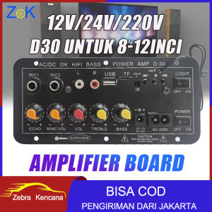 (Dikirim Dari Jakarta) 8-12 Inch Hi-Fi Bluetooth Rumah Mobil Audio Power AC 220V 12V 24V Daya Ditingkatkan Amplifier Otomatis Siaran FM Pemain High-Fidelity Bass Power Dual Mendukung USB TF Remote Control