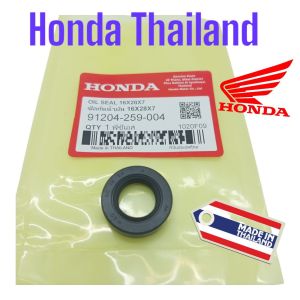 Seal Selah GL PRO / Tiger 16X28X7 TH09