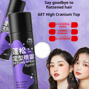 ✨Fluffy Gel For Styling/Fluffy Spray Long-lasting Hold/Volumizing Spray/Volume Gel Hair Care/Fluffy Spray Texture/Fluffy Gel Finish【200% Longer Lasting Power】Newly Upgraded Volumizing Styling Spray